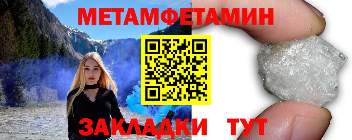 АМФЕТАМИН Розовый Петровск