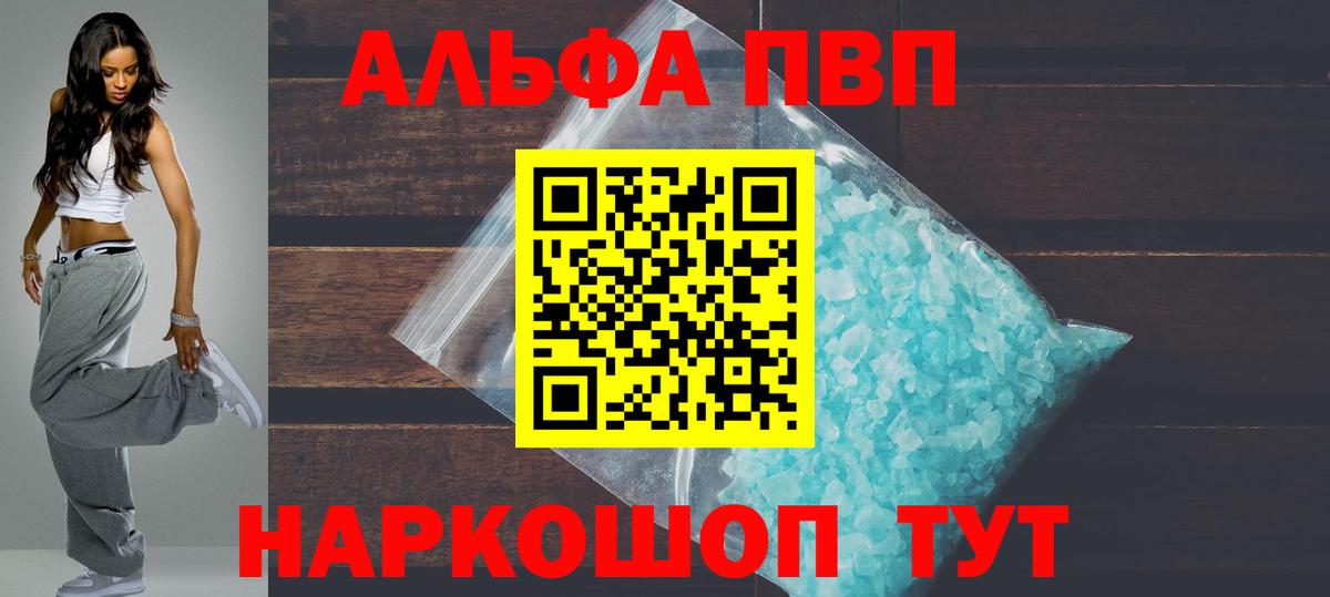 А ПВП мука Петровск