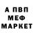 Первитин витя Doge_ 31