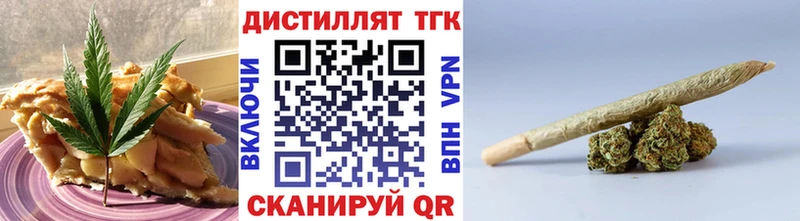 где купить   Петровск  Cannafood марихуана 