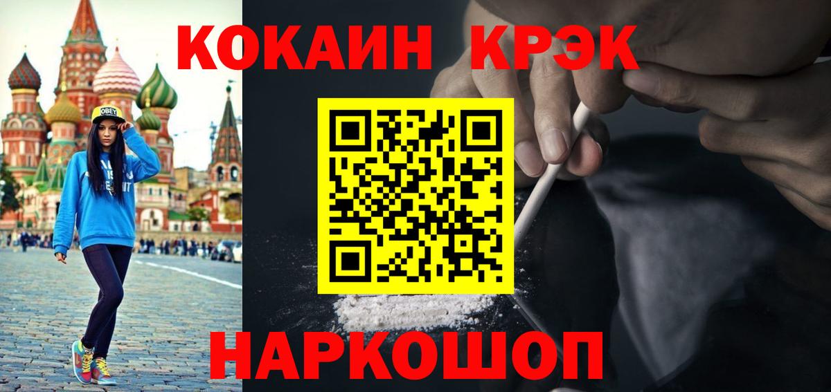 Петровск  Cocaine 97%  цена   Вход с VPN  Cocaine 