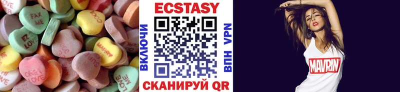 купить   Петровск  Ecstasy 99% 