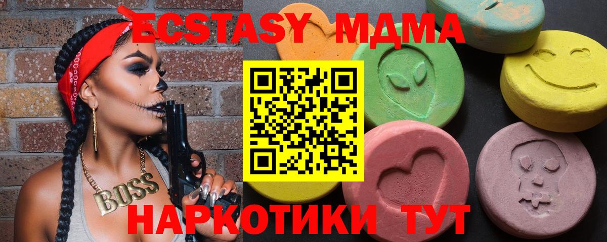 Экстази mix Петровск