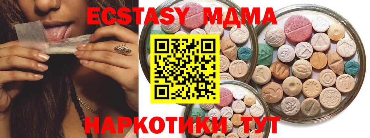 Экстази louis Vuitton  Вход с VPN  Петровск 