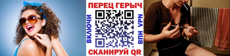 ГЕРОИН гречка  Петровск 