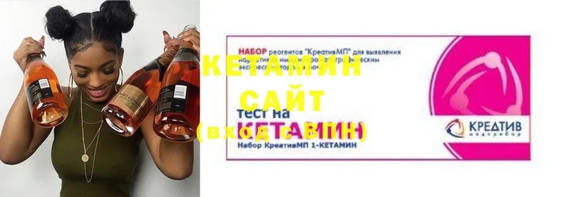 закладки  Петровск  КЕТАМИН ketamine 