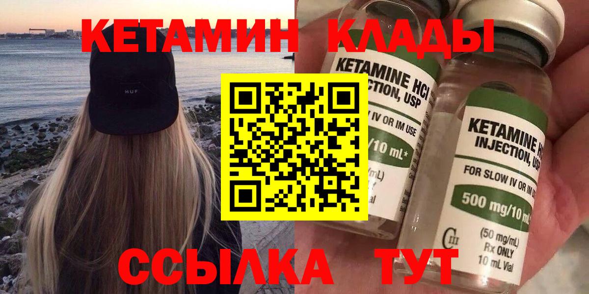 Марихуана  Вход с VPN  МЕФ   LSD-25  Петровск  МДМА  ГАШИШ  Экстази  ТГК 
