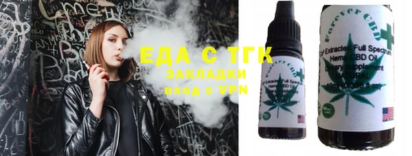 прущая мука Новозыбков