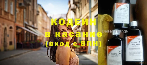 mix Новокубанск