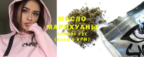 прущая мука Новозыбков