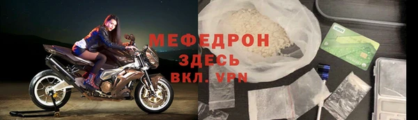 прущая мука Новозыбков