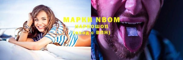 прущая мука Новозыбков