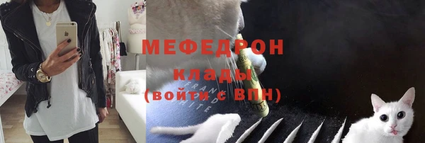 мефедрон мука Елизово