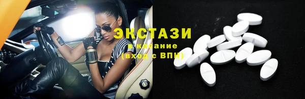 ПСИЛОЦИБИНОВЫЕ ГРИБЫ Новодвинск
