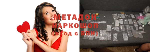 прущая мука Новозыбков