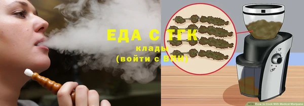прущая мука Новозыбков