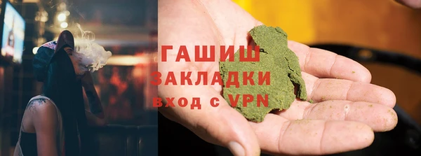 ПСИЛОЦИБИНОВЫЕ ГРИБЫ Новодвинск
