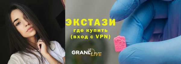 MDMA Нязепетровск