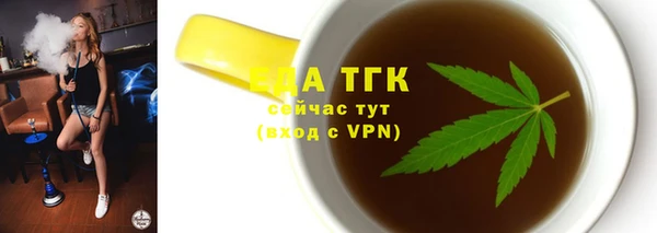 ПСИЛОЦИБИНОВЫЕ ГРИБЫ Новодвинск