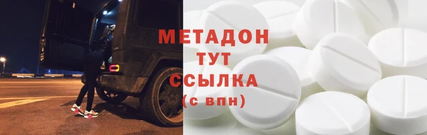mix Новокубанск