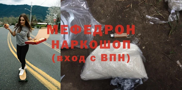 прущая мука Новозыбков