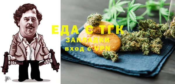 ПСИЛОЦИБИНОВЫЕ ГРИБЫ Новодвинск