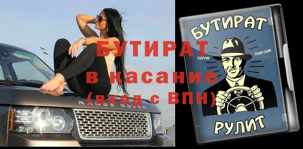 mix Новокубанск
