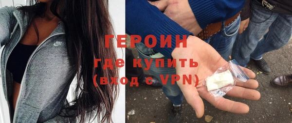 прущая мука Новозыбков