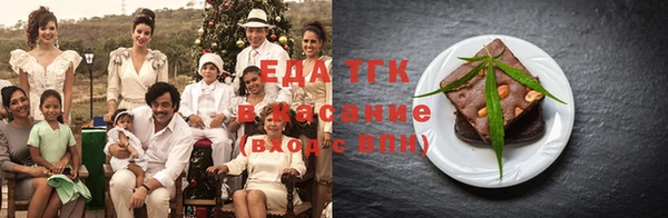 альфа пвп VHQ Няндома