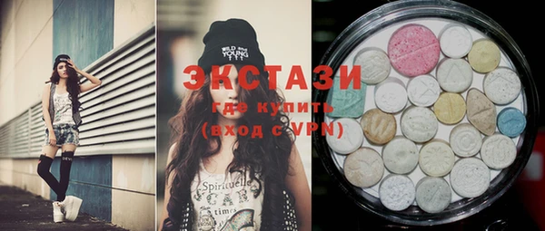 mix Новокубанск