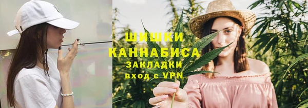 прущая мука Новозыбков