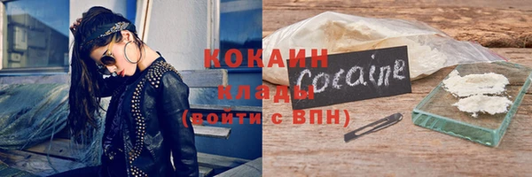 прущая мука Новозыбков
