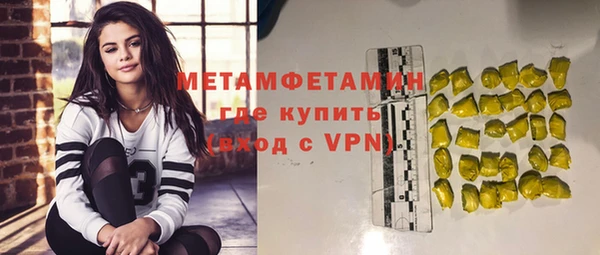 ПСИЛОЦИБИНОВЫЕ ГРИБЫ Новодвинск