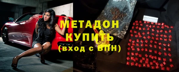 mix Новокубанск