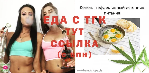 ПСИЛОЦИБИНОВЫЕ ГРИБЫ Новодвинск