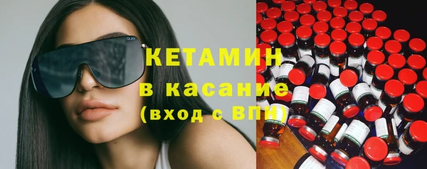 прущая мука Новозыбков