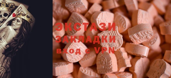 прущая мука Новозыбков