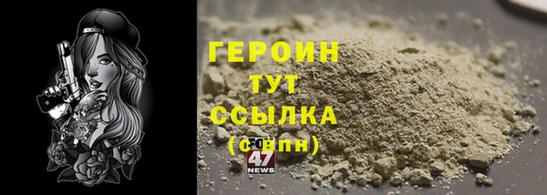 прущая мука Новозыбков