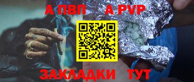 дживик Кандалакша