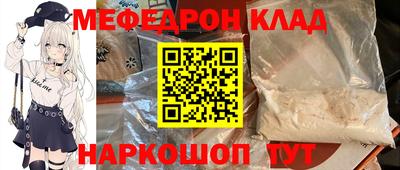 дживик Кандалакша