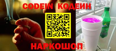 спайс Канаш