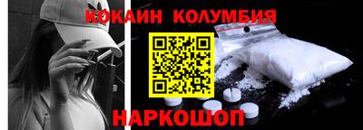 дживик Кандалакша