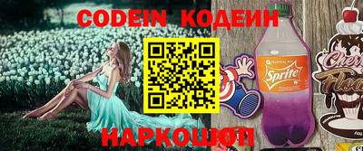 спайс Канаш