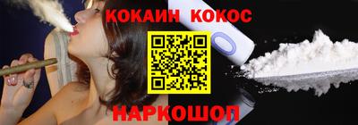 спайс Канаш