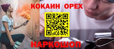 ГАЛЛЮЦИНОГЕННЫЕ ГРИБЫ Камышлов