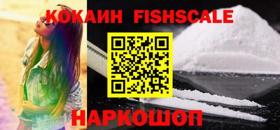 спайс Канаш