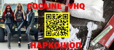 спайс Канаш