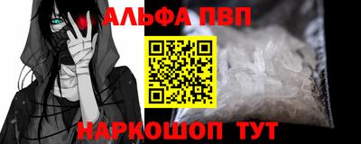 спайс Канаш