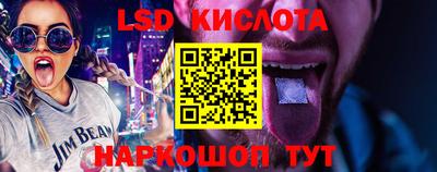 спайс Канаш