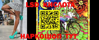 спайс Канаш
